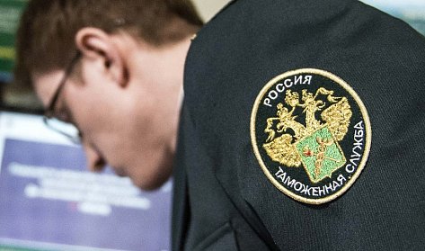 25 октября – День таможенника Российской Федерации